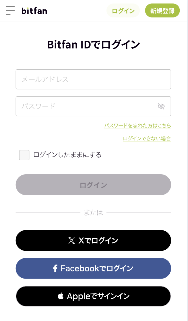 ログインフォーム