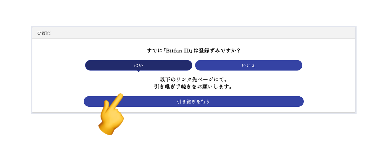 STEP2画面1