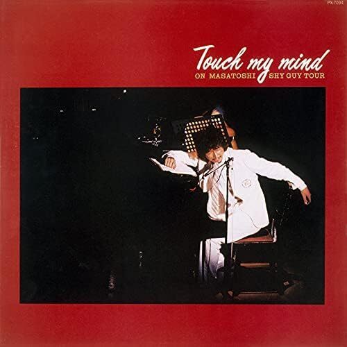 Touch my mind 
