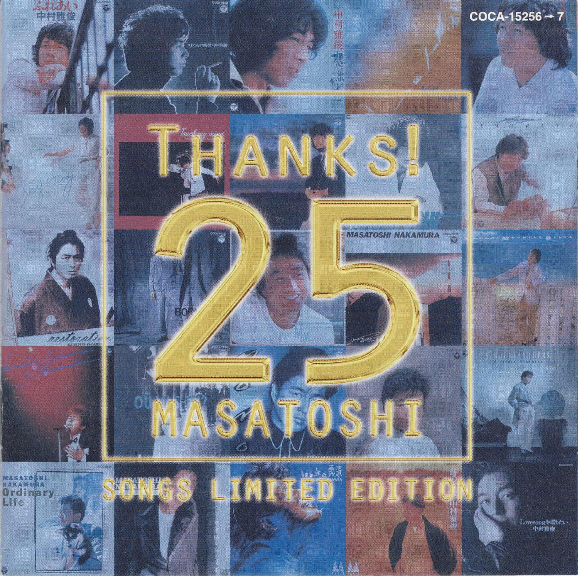 SONGS LIMITED EDTION