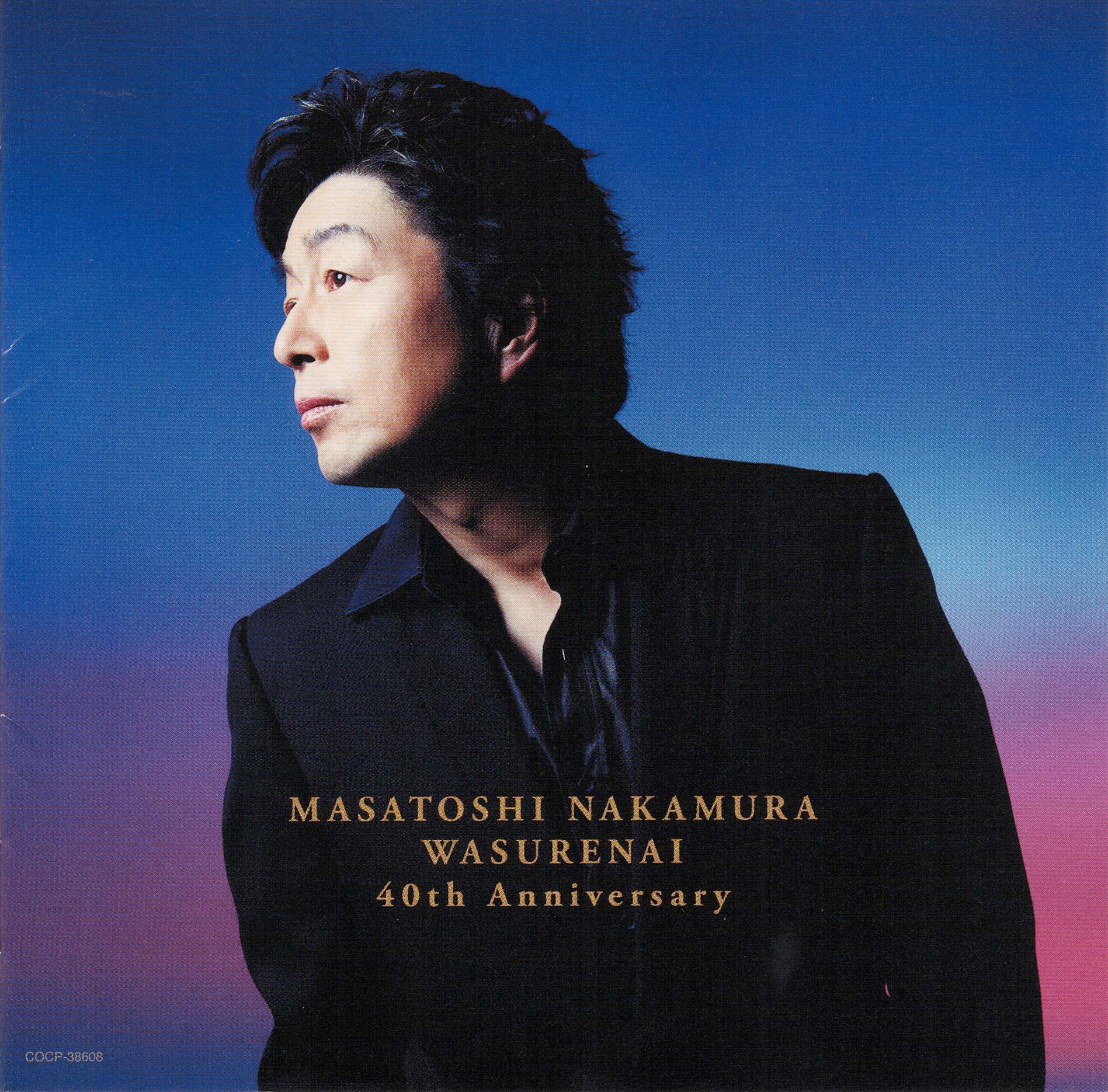 【通常盤】ワスレナイ MASATOSHI NAKAMURA 40th Anniversary